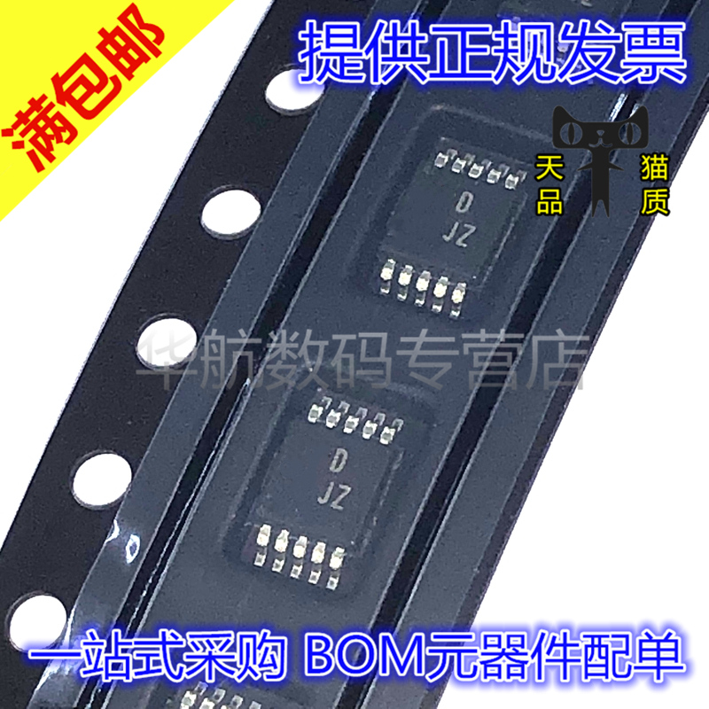 原装贴片ADA4417-3ARMZMSOP