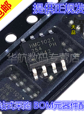 原装贴片 HMC1021/1022/1002S-TR HMC1001-RC SOIC 磁性传感器IC