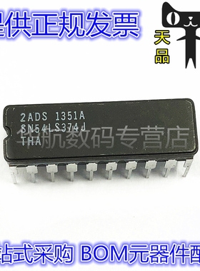 SNJ54LS374J 陶瓷直插CDIP-20 线性驱动器芯片 原装