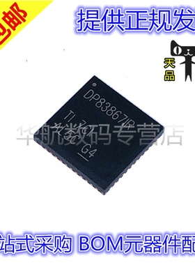 原装贴片 DP83867IRRGZT DP83867IRRGZR QFN48 微控制器芯片