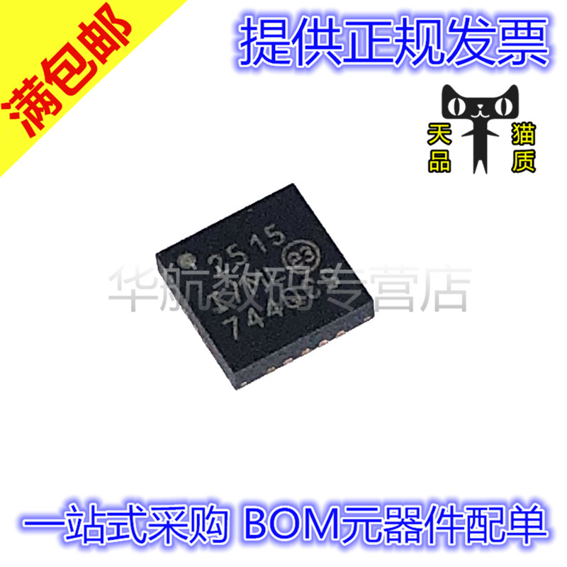 原装控制器芯片MCP2515T-I/ML