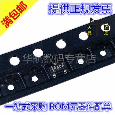 REF3012AIDBZR REF3012AID REF3012 印记R30A