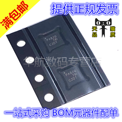 原装贴片TPS62153AQRGTRQ1