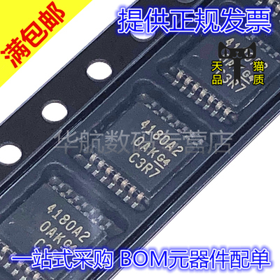 原装贴片放大器INA4180A2