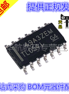 原装贴片 TL054IDR TL054ID 丝印TL054I SOP14 精密运算放大器