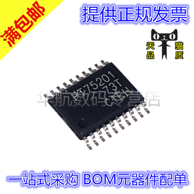 原装贴片TPS75201QPWPR
