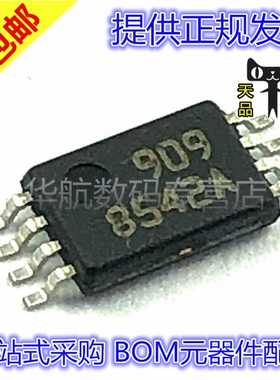 AD8542ARUZ-REEL AD8542 AD8542ARUZ-R 丝印8542A 封装TSSOP-8