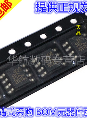 SC1565IS-2.5 SC1565IS SOP-8 2.5V 1.5A 贴片 全新原装