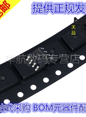 MAX3486ESA MAX3486 MAX3486ESA+T SOP8 接收器 收发器 芯片