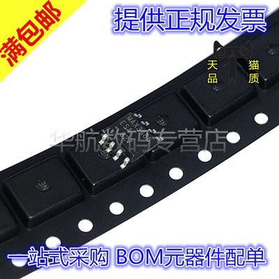 收发器芯片MAX3486ESA+T