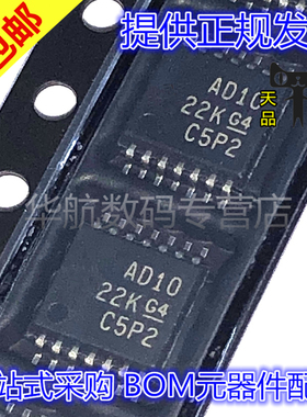 原装贴片 SN74ACT10PWR 00PW 04 08 14 32 74 86 TSSOP14 逻辑IC