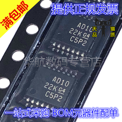 原装贴片SN74ACT10PWR