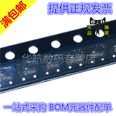 贴片三极管MMBT4401LT1G