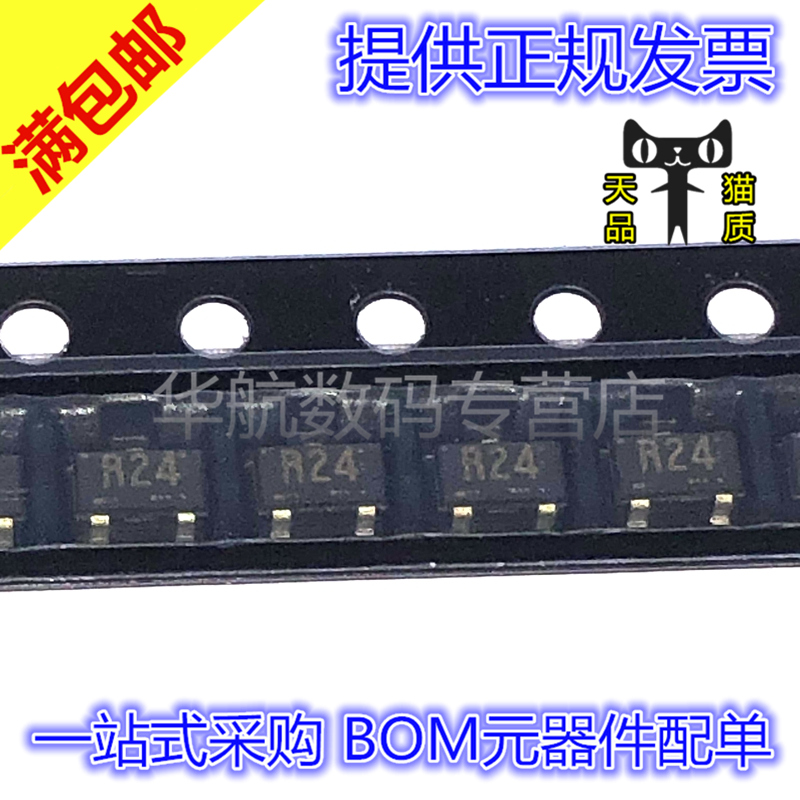 原装贴片三极管2SC3356-T1B-A