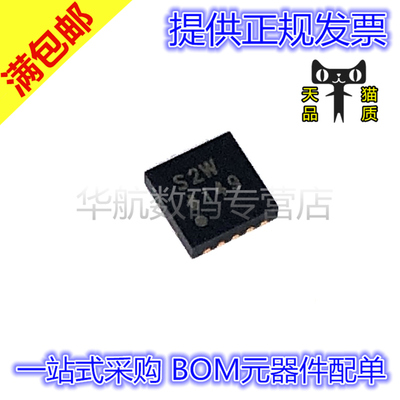 原装贴片ADG1422BCPZ-REEL7