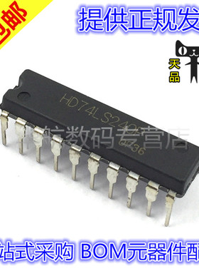 HD74LS240P DIP20 直插 74LS240 IC 芯片 HD74LS240P