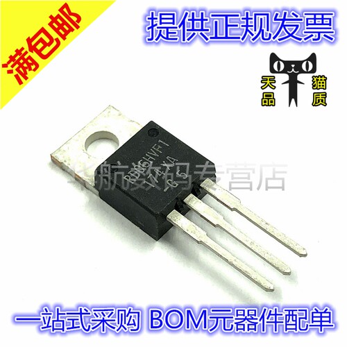 一站式配单