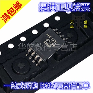 原装贴片 AMC1301DWVR 1202 1336 1350 1351 DWVR SOP 隔离放大器