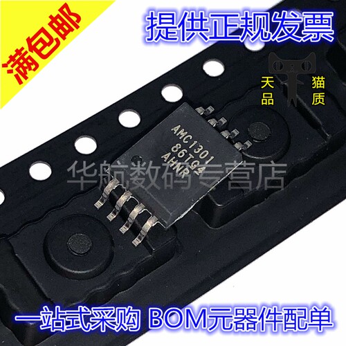 隔离放大器AMC1301DWVRSOP