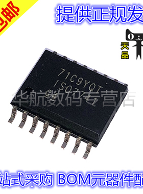 原装贴片 ISO7342FCDWR ISO7242CDW ISO7841 ISO7741DWR ISO7762