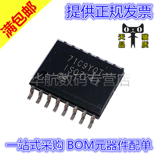 原装贴片 ISO7342FCDWR ISO7242CDW ISO7841 ISO7741DWR ISO7762