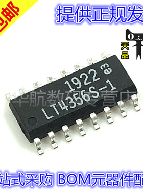 贴片 LT4356CS-1 LT4356IS-1 #PBF LT4356S-1 SOP16