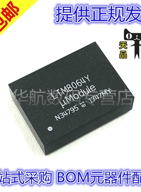 原装贴片 LTM8064EY #PBF LTM8053IY LTM8052 8046 8025 4646 BGA