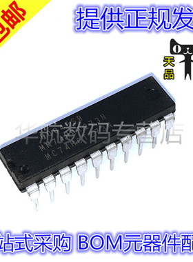 MC74HCT273N MM74HCT273N D型触发器 芯片 DIP-20