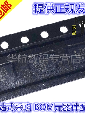 原装贴片BMI088 BMIO88 丝印365 LGA-16 六轴加速 传感器芯片IC