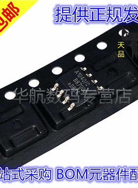 TJA1040T/N1 TJA1040T A1040/C SOP-8  贴片芯片