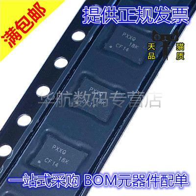 只卖原装SN74LV125QRGYRQ1