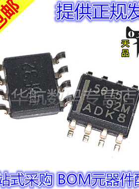 TLC5615CDR 5615C TLC5615 贴片SOP-8 全新原装