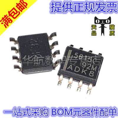 全新原装SOP-8TLC5615CDR