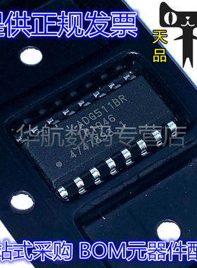 ADG511BRZ ADG511BRZ-REEL7 贴片SOP16 模拟开关 多路复用器 原装