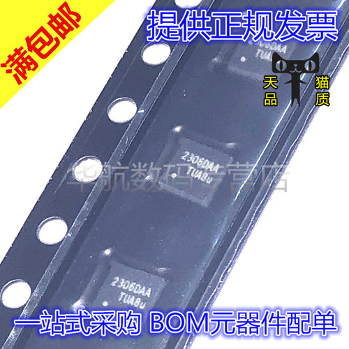 PAM2306DYPAADC-DC稳压器