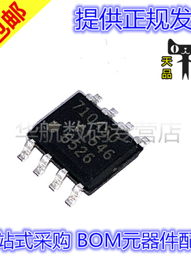 原装 ADP7104ARD ADP7104ARDZ-1.5/1.8/2.5/3.0/3.3/5.0-R7 SOP8