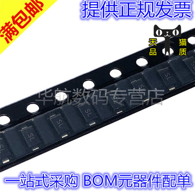 CDBW140-G  CDBW140 丝印SL SOD123 贴片全新原装
