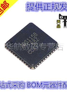 原装贴片 ADS1158IRTCR ADS1158IRTCT VQFN-48 模数转换器IC芯片