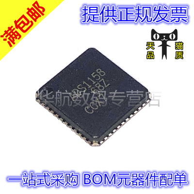 原装贴片 ADS1158IRTCR ADS1158IRTCT VQFN-48 模数转换器IC芯片