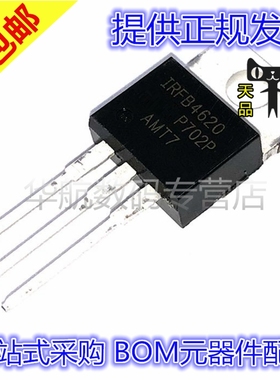 IRFB4620PBF IRFB4620 IRFB4620P 直插TO220 N沟道 200V 25A 原装