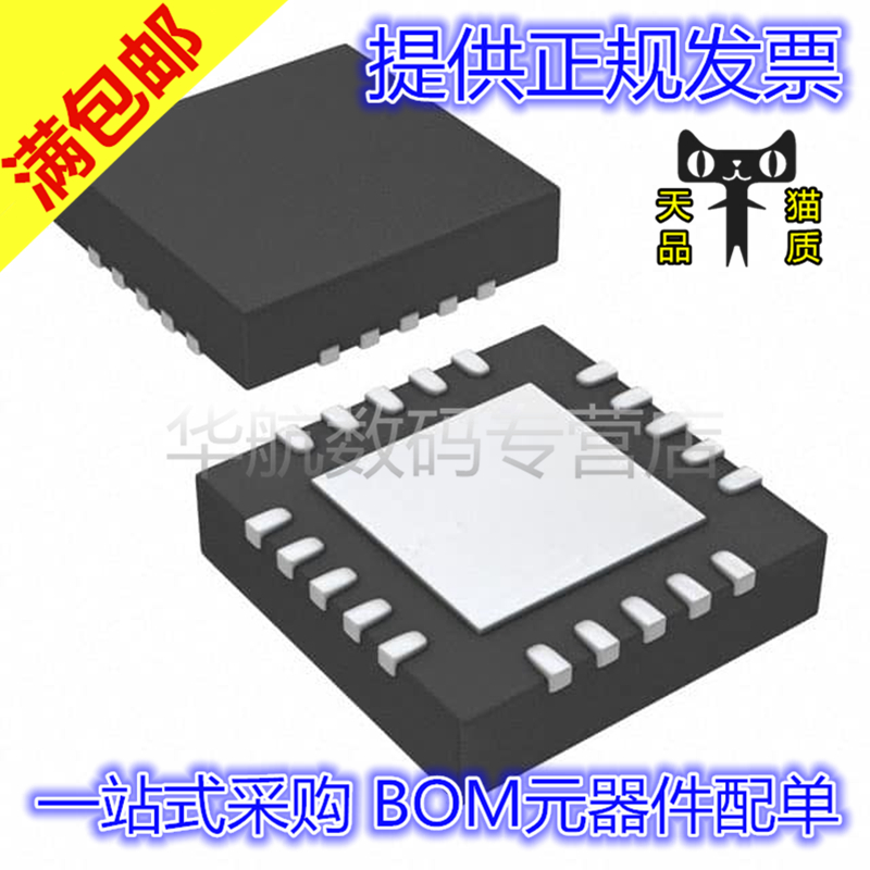 原装贴片BQ24103ARHLR
