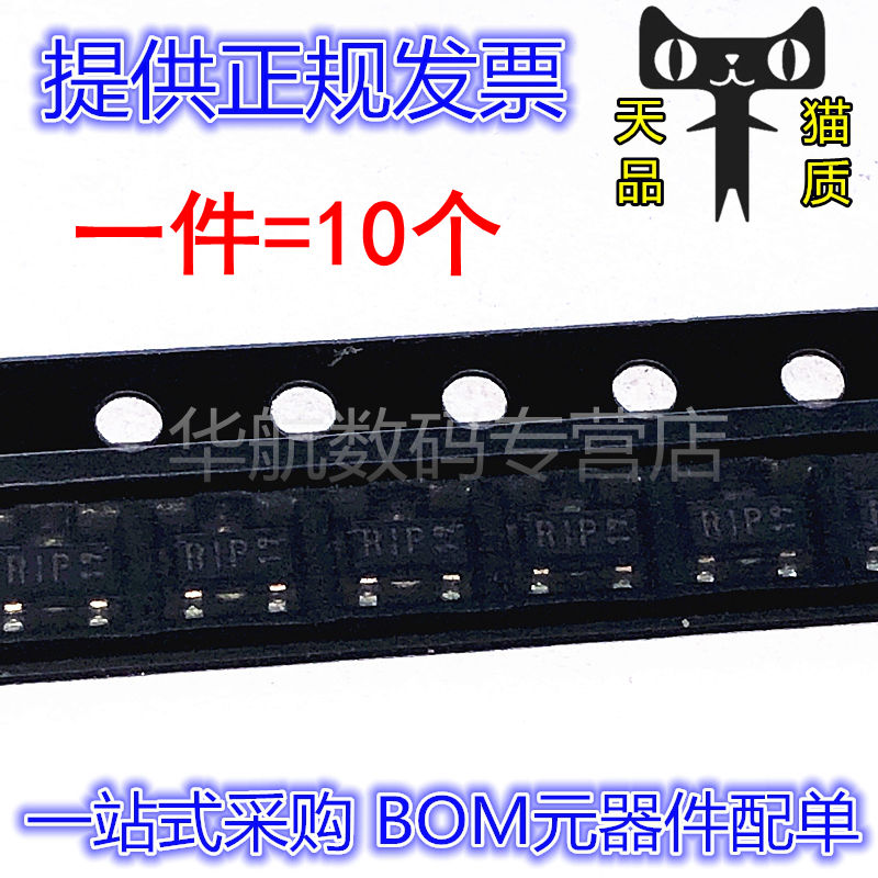 原装正品R1PR2F三极管