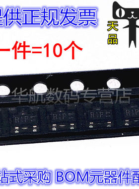 SST2222A SST2907A 丝印R1P R2F SOT-23/323 PNP/NPN三极管 包邮