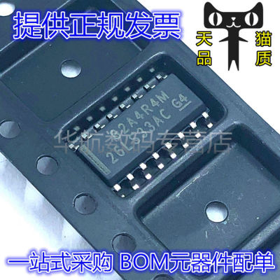 线路接收器AM26LS33ACDR