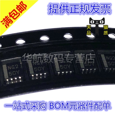 原装贴片 LSF0102DCTR LSF0102DCTT 丝印NG2 SSOP28 逻辑器IC芯片