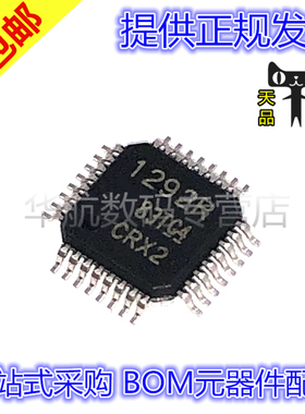 原装贴片 ADS1292RIPBSR ADS1292RIPBS 1292R TQFP-32 模数转换器