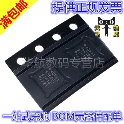 ADF4158CCPZ-RL7 ADF4158CCPZ ADF4158CCP ADF4158 LFCSP24