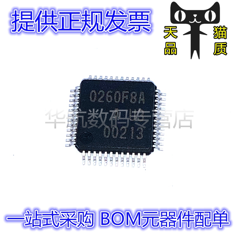 电子元器件，一站式BOM配单