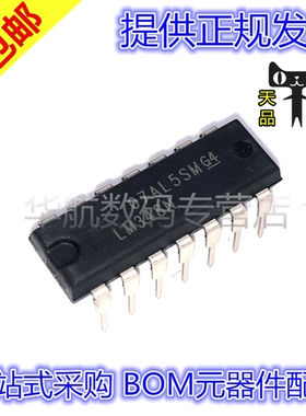 LM384N LM384 DIP-14 原装直插  多媒体 音频功率放大器