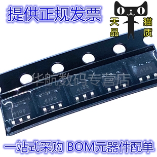 PT4103B23F PT4103B23 PT4103 丝印4103 SOT23-6 LED驱动升压芯片
